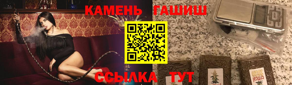 Бутират Тосно