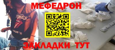 молекула духа Татарск