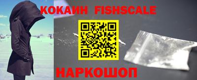 стафф Тулун