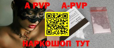 молекула духа Татарск
