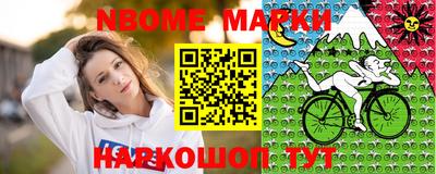 стафф Тулун
