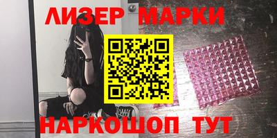 молекула духа Татарск
