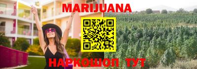 каннабис Тверь