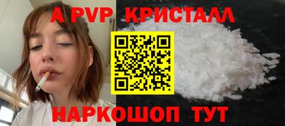 молекула духа Татарск