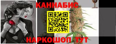 каннабис Тверь