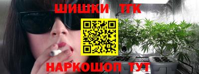 молекула духа Татарск