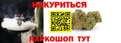 каннабис Тверь