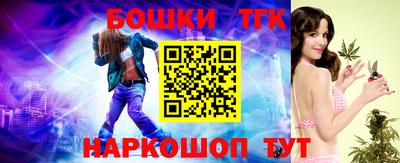 молекула духа Татарск