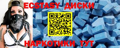 молекула духа Татарск