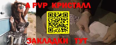 герыч Тара