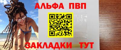 молекула духа Татарск