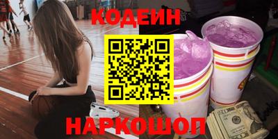 молекула духа Татарск