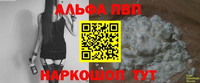 каннабис Тверь