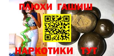молекула духа Татарск