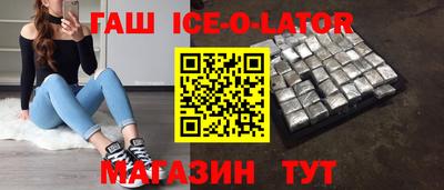 молекула духа Татарск