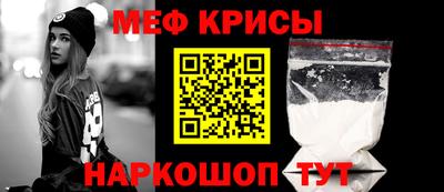 молекула духа Татарск