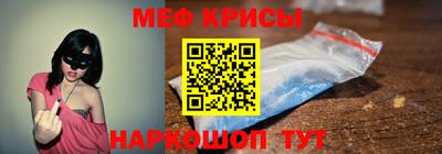 молекула духа Татарск