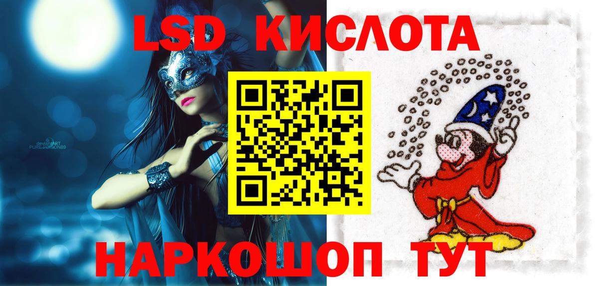 LSD-25 экстази ecstasy  LSD-25 экстази ecstasy  Вход с VPN  Тосно 