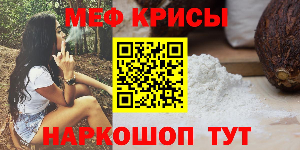 МЕФ Тосно