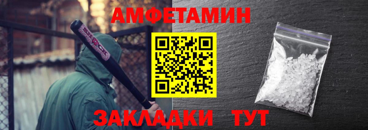 Метамфетамин пудра  Метамфетамин пудра  Вход с VPN  Тосно 