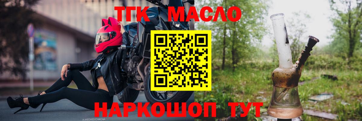 Марихуана  Вход с VPN  МЕФ   Cocaine  Тосно  LSD-25  Гашиш  ГАШ  ЭКСТАЗИ 
